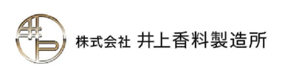 株式会社井上香料製造所